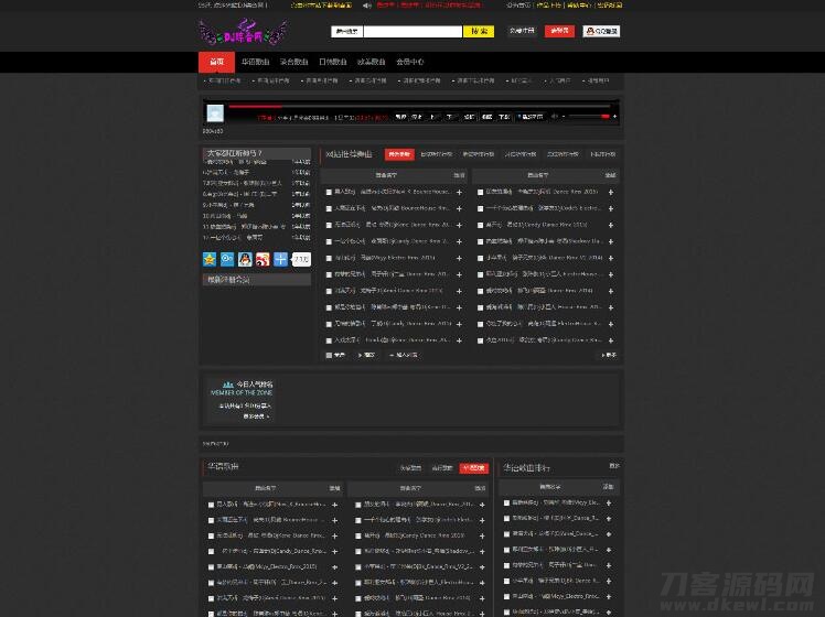 程式CMS V4黑色炫酷DJ音乐门户网站源码模板宝哥轻创业_网络项目库_分享创业资讯_最新网创免费网络项目资源宝哥网创资源项目库
