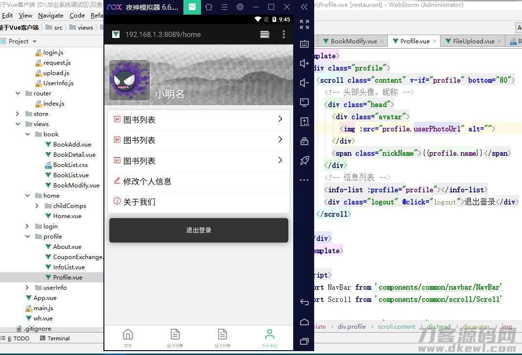 Java图书馆系统 富文本编辑器+图片懒加载+关键词查询图书功能宝哥轻创业_网络项目库_分享创业资讯_最新网创免费网络项目资源宝哥网创资源项目库