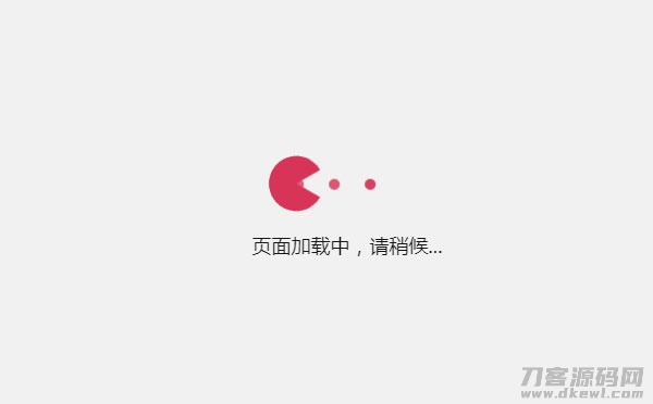 PHP小黄人吃球球跳转外站加载提示页面源码宝哥轻创业_网络项目库_分享创业资讯_最新网创免费网络项目资源宝哥网创资源项目库