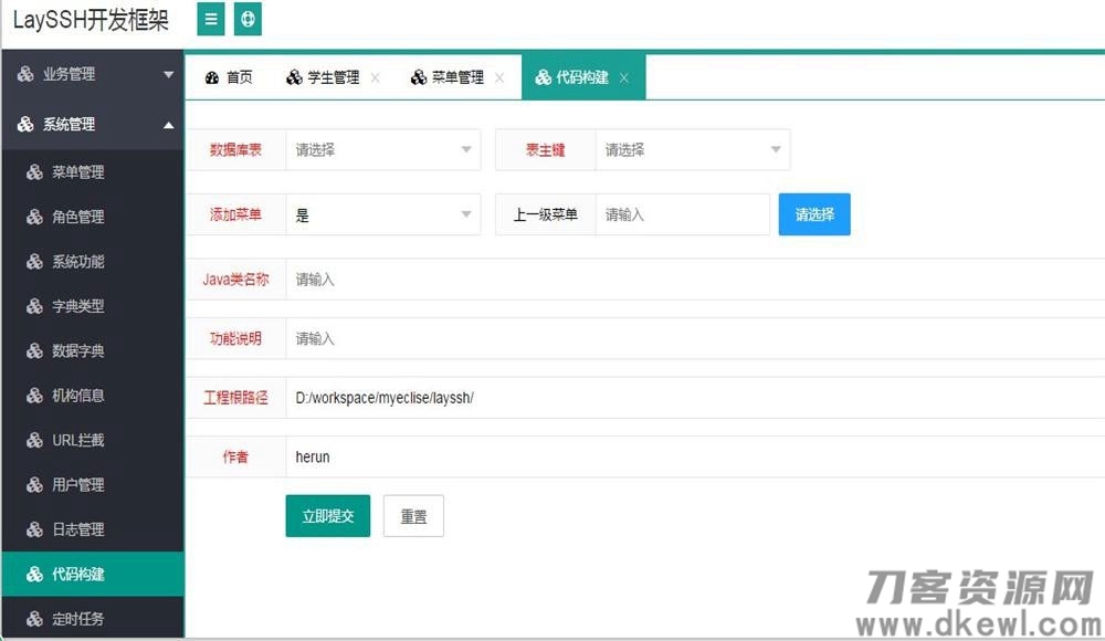 图片[2]宝哥轻创业_网络项目库_分享创业资讯_最新网创免费网络项目资源layui+java ssh快速开发框架系统源码宝哥轻创业_网络项目库_分享创业资讯_最新网创免费网络项目资源宝哥网创资源项目库