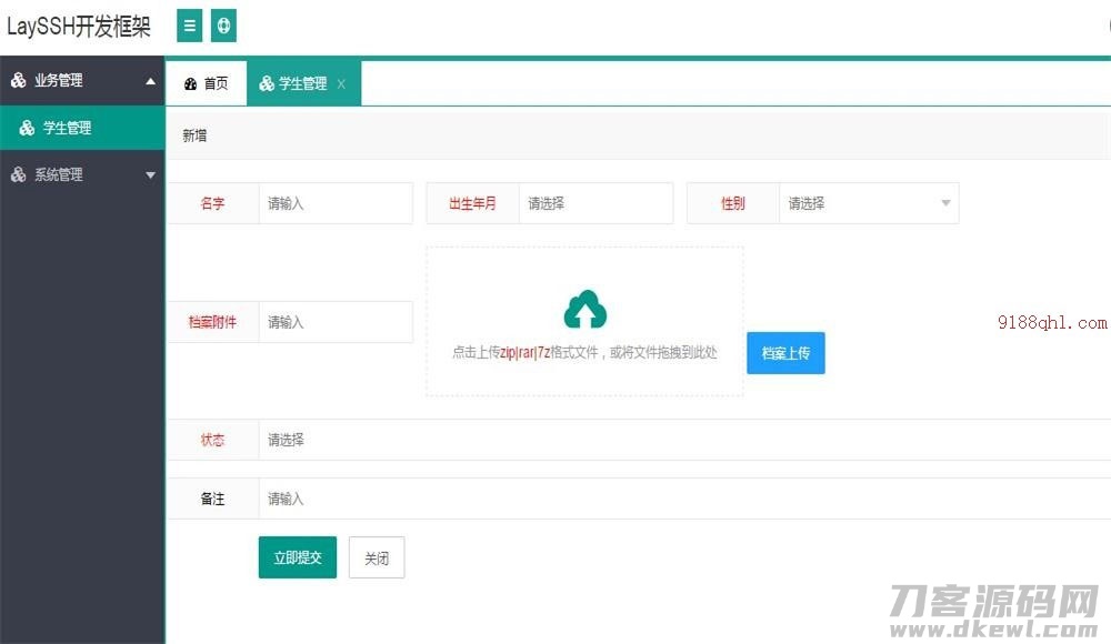 图片[3]宝哥轻创业_网络项目库_分享创业资讯_最新网创免费网络项目资源layui+java ssh快速开发框架系统源码宝哥轻创业_网络项目库_分享创业资讯_最新网创免费网络项目资源宝哥网创资源项目库
