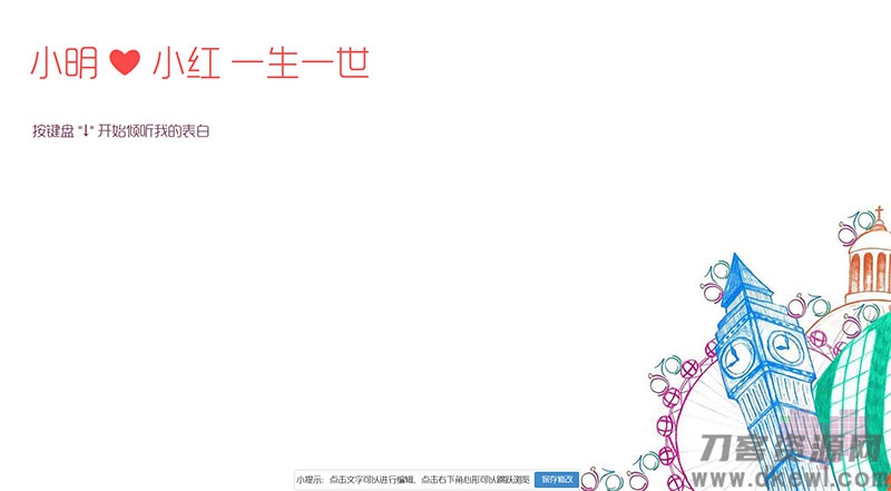 图片[2]宝哥轻创业_网络项目库_分享创业资讯_最新网创免费网络项目资源php+html5自定义文字生成表白页面源码宝哥轻创业_网络项目库_分享创业资讯_最新网创免费网络项目资源宝哥网创资源项目库