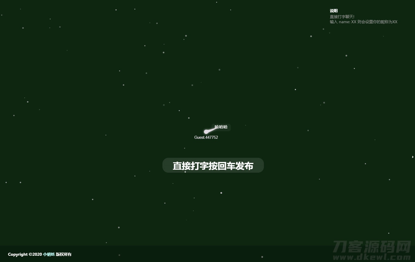 简单在线小蝌蚪匿名聊天室源码宝哥轻创业_网络项目库_分享创业资讯_最新网创免费网络项目资源宝哥网创资源项目库