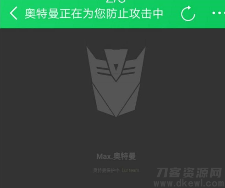 PHP防被CC攻击网站系统源码宝哥轻创业_网络项目库_分享创业资讯_最新网创免费网络项目资源宝哥网创资源项目库