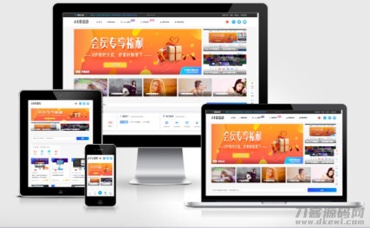 PHP网站缩略图在线生成源码宝哥轻创业_网络项目库_分享创业资讯_最新网创免费网络项目资源宝哥网创资源项目库