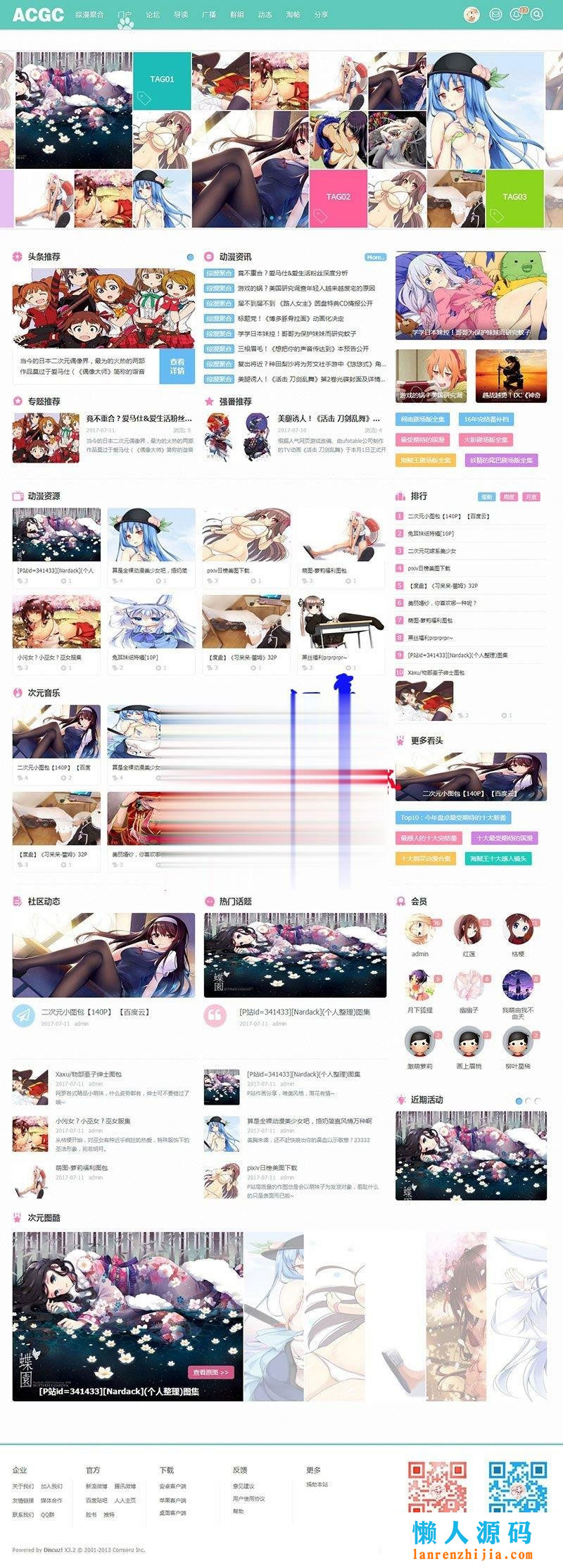 Discuz模板二次元动漫C风格+C风格门户版1.1 UTF8+GBK宝哥轻创业_网络项目库_分享创业资讯_最新网创免费网络项目资源宝哥网创资源项目库