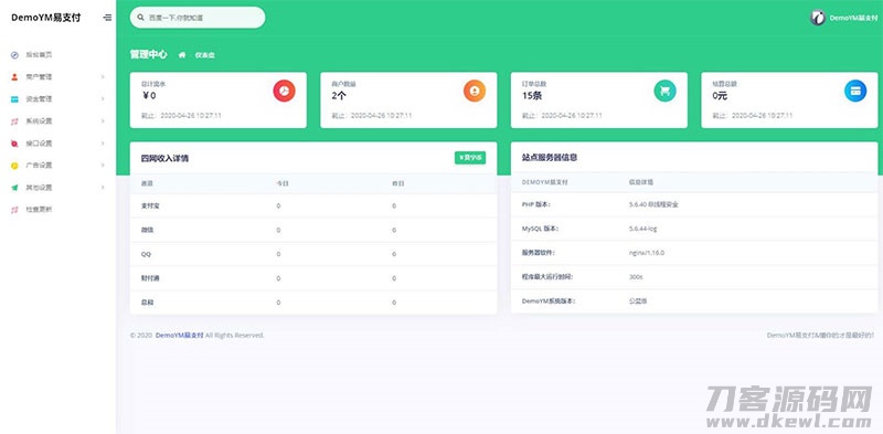 图片[3]宝哥轻创业_网络项目库_分享创业资讯_最新网创免费网络项目资源PHP全开源易支付系统源码一键安装版 带多个支付接口宝哥轻创业_网络项目库_分享创业资讯_最新网创免费网络项目资源宝哥网创资源项目库