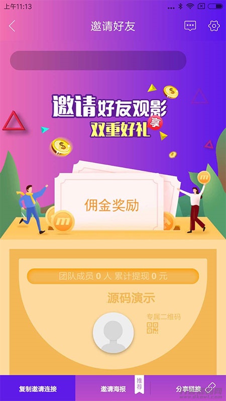 图片[3]宝哥轻创业_网络项目库_分享创业资讯_最新网创免费网络项目资源全新UI美化版APICLOUD千月双端影视视频APP源码宝哥轻创业_网络项目库_分享创业资讯_最新网创免费网络项目资源宝哥网创资源项目库