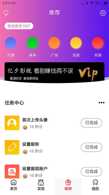 图片[5]宝哥轻创业_网络项目库_分享创业资讯_最新网创免费网络项目资源全新UI美化版APICLOUD千月双端影视视频APP源码宝哥轻创业_网络项目库_分享创业资讯_最新网创免费网络项目资源宝哥网创资源项目库