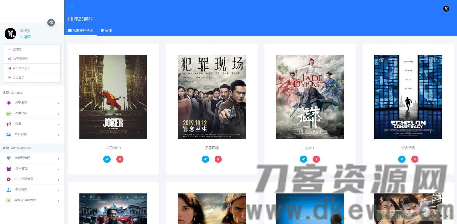 图片[11]宝哥轻创业_网络项目库_分享创业资讯_最新网创免费网络项目资源全新UI美化版APICLOUD千月双端影视视频APP源码宝哥轻创业_网络项目库_分享创业资讯_最新网创免费网络项目资源宝哥网创资源项目库
