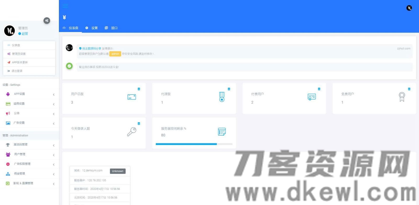图片[12]宝哥轻创业_网络项目库_分享创业资讯_最新网创免费网络项目资源全新UI美化版APICLOUD千月双端影视视频APP源码宝哥轻创业_网络项目库_分享创业资讯_最新网创免费网络项目资源宝哥网创资源项目库