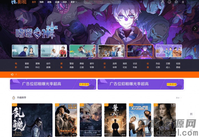 2021年新版米酷影视V7.0.3源码完整版 PHP在线视频影视系统 带解析接口宝哥轻创业_网络项目库_分享创业资讯_最新网创免费网络项目资源宝哥网创资源项目库