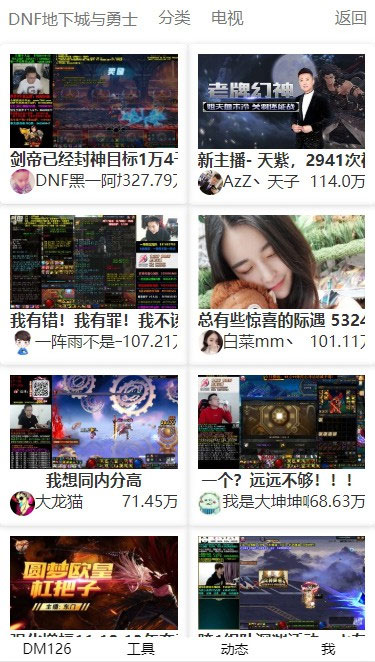图片[2]宝哥轻创业_网络项目库_分享创业资讯_最新网创免费网络项目资源PHP2021全新聚合直播导航游戏直播整合系统源码宝哥轻创业_网络项目库_分享创业资讯_最新网创免费网络项目资源宝哥网创资源项目库