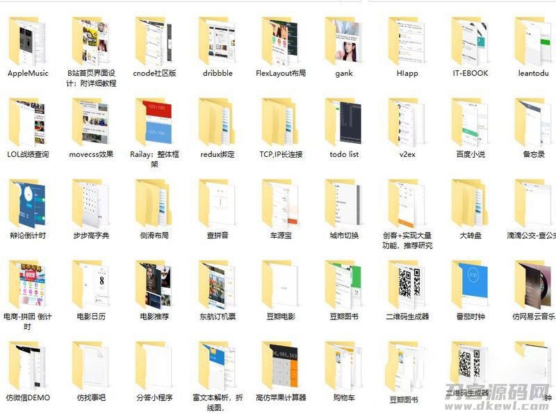 图片[3]宝哥轻创业_网络项目库_分享创业资讯_最新网创免费网络项目资源120多套各种类别微信小程序模板源码打包下载宝哥轻创业_网络项目库_分享创业资讯_最新网创免费网络项目资源宝哥网创资源项目库