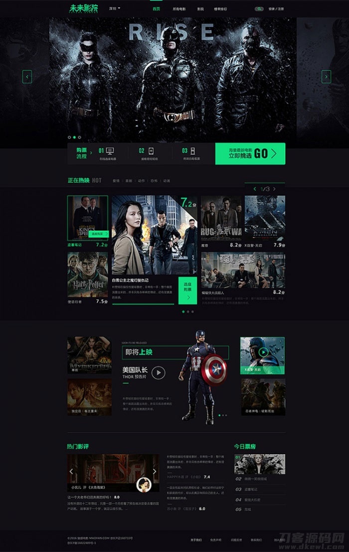 Thinkphp内核精美黑色视频影视电影网站源码宝哥轻创业_网络项目库_分享创业资讯_最新网创免费网络项目资源宝哥网创资源项目库