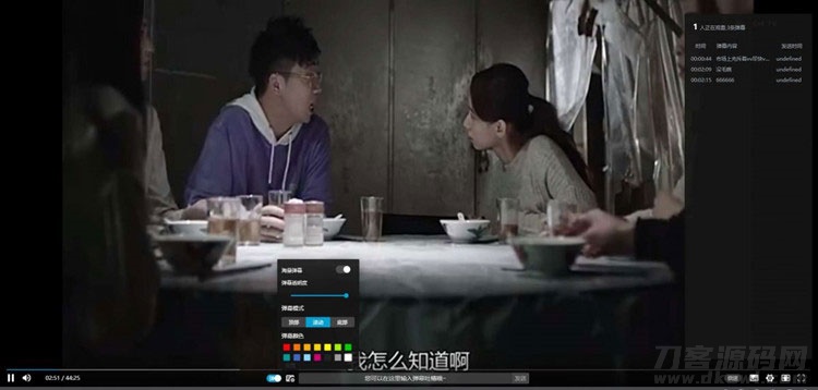 PHP仿哔哩哔哩视频播放器源码 支持m3u8、mp4资源宝哥轻创业_网络项目库_分享创业资讯_最新网创免费网络项目资源宝哥网创资源项目库