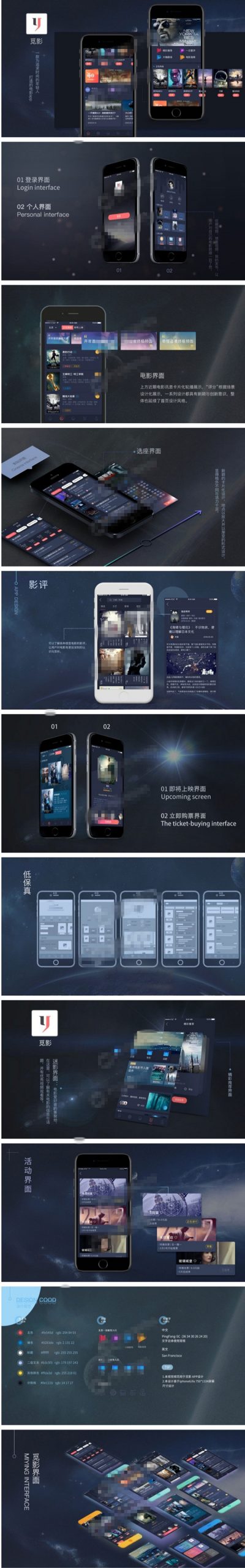 新版觅影电影影视APP双端原生安卓IOS源码宝哥轻创业_网络项目库_分享创业资讯_最新网创免费网络项目资源宝哥网创资源项目库