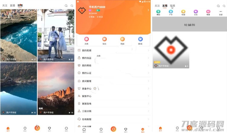 苹果安卓双端短视频直播系统源码 带后台 可二开可采集宝哥轻创业_网络项目库_分享创业资讯_最新网创免费网络项目资源宝哥网创资源项目库