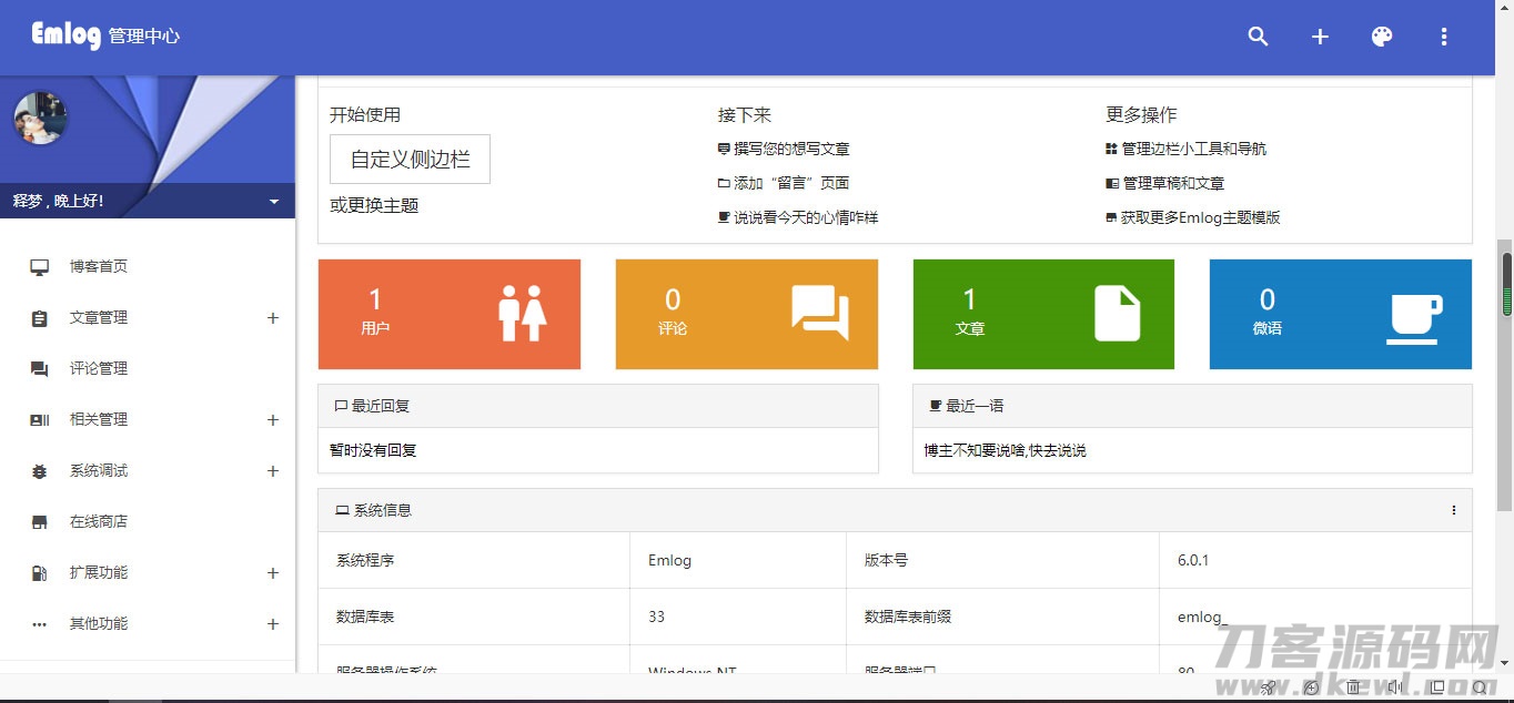 图片[2]宝哥轻创业_网络项目库_分享创业资讯_最新网创免费网络项目资源简约好看响应式Emlog博客主题模板 附安装教程宝哥轻创业_网络项目库_分享创业资讯_最新网创免费网络项目资源宝哥网创资源项目库