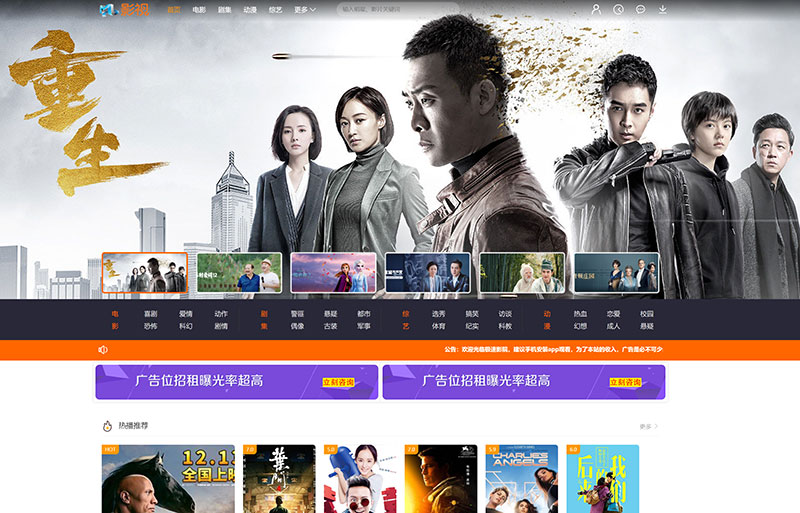 MKCMS米酷影视v7.0.0电影视频网站源码 附解析接口宝哥轻创业_网络项目库_分享创业资讯_最新网创免费网络项目资源宝哥网创资源项目库