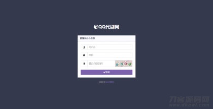图片[3]宝哥轻创业_网络项目库_分享创业资讯_最新网创免费网络项目资源PHP彩虹代刷网站源码免授权 已对接即时到账支付接口宝哥轻创业_网络项目库_分享创业资讯_最新网创免费网络项目资源宝哥网创资源项目库