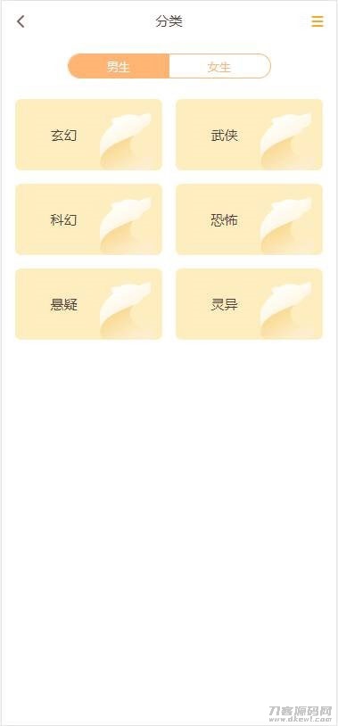 图片[3]宝哥轻创业_网络项目库_分享创业资讯_最新网创免费网络项目资源Thinkphp掌上阅读小说源码 支持公众号、代理分站支付、APP打包宝哥轻创业_网络项目库_分享创业资讯_最新网创免费网络项目资源宝哥网创资源项目库