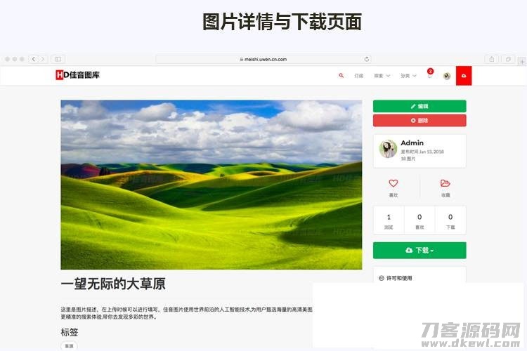 图片[3]宝哥轻创业_网络项目库_分享创业资讯_最新网创免费网络项目资源Laravel框架高清壁纸图库图片分享上传下载网站源码宝哥轻创业_网络项目库_分享创业资讯_最新网创免费网络项目资源宝哥网创资源项目库