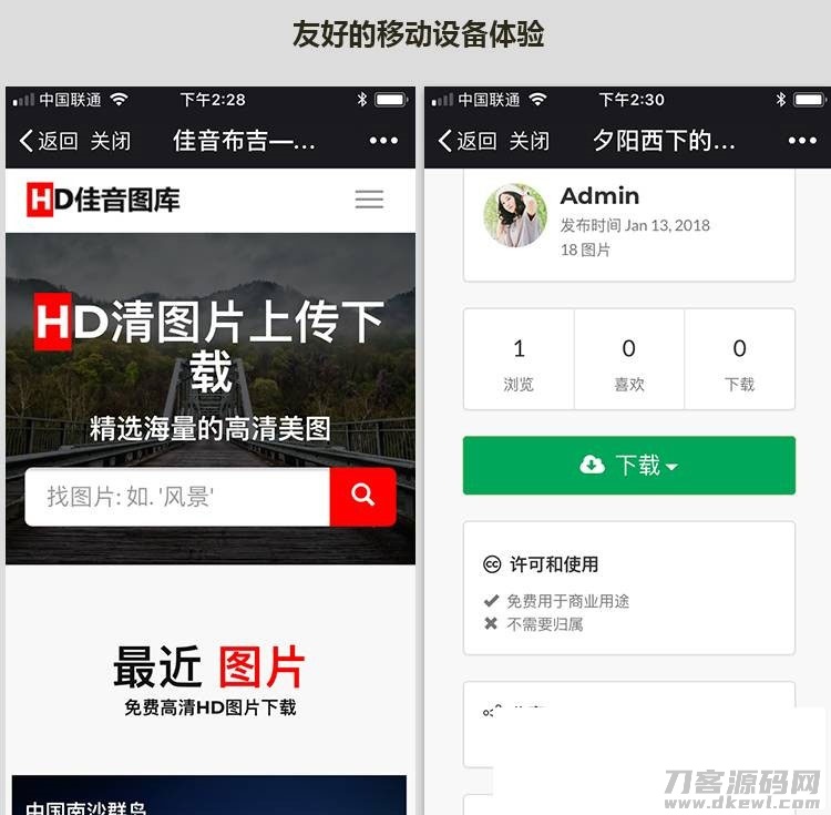 图片[5]宝哥轻创业_网络项目库_分享创业资讯_最新网创免费网络项目资源Laravel框架高清壁纸图库图片分享上传下载网站源码宝哥轻创业_网络项目库_分享创业资讯_最新网创免费网络项目资源宝哥网创资源项目库