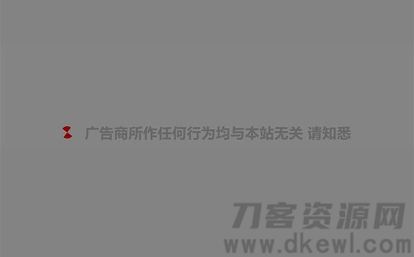 PHP网站跳转链接页面源码 一般用在跳转到外部链接宝哥轻创业_网络项目库_分享创业资讯_最新网创免费网络项目资源宝哥网创资源项目库