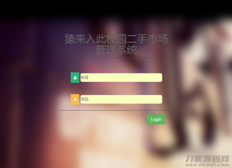 图片[15]宝哥轻创业_网络项目库_分享创业资讯_最新网创免费网络项目资源jsp+ssm+mysql校园二手市场交易平台源码 带视频教程宝哥轻创业_网络项目库_分享创业资讯_最新网创免费网络项目资源宝哥网创资源项目库