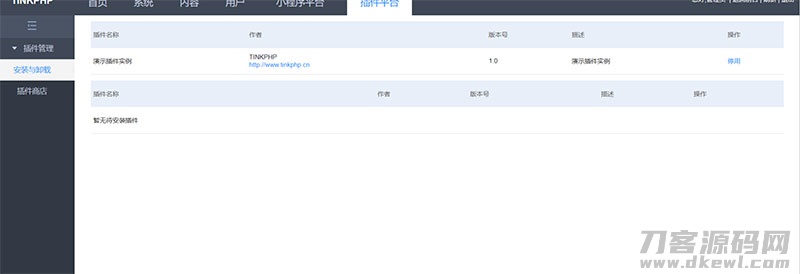 图片[2]宝哥轻创业_网络项目库_分享创业资讯_最新网创免费网络项目资源tinkphp贺岁版小程序应用平台系统源码宝哥轻创业_网络项目库_分享创业资讯_最新网创免费网络项目资源宝哥网创资源项目库
