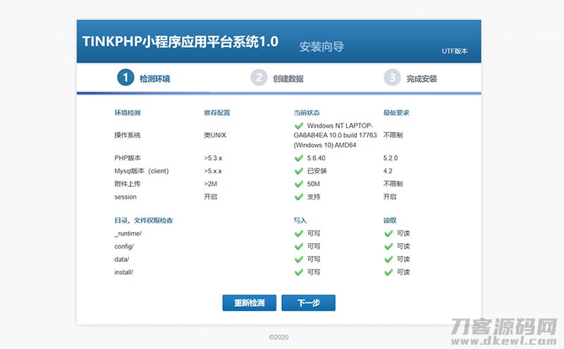 图片[5]宝哥轻创业_网络项目库_分享创业资讯_最新网创免费网络项目资源tinkphp贺岁版小程序应用平台系统源码宝哥轻创业_网络项目库_分享创业资讯_最新网创免费网络项目资源宝哥网创资源项目库