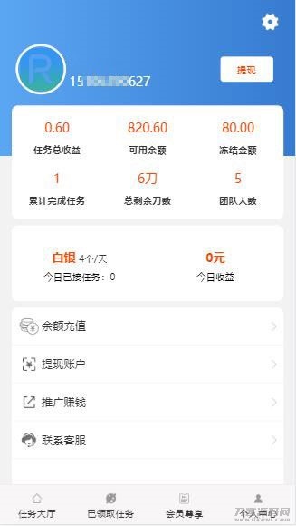 图片[8]宝哥轻创业_网络项目库_分享创业资讯_最新网创免费网络项目资源ThinkPHP帮忙砍价任务赚钱源码 可封装APP宝哥轻创业_网络项目库_分享创业资讯_最新网创免费网络项目资源宝哥网创资源项目库