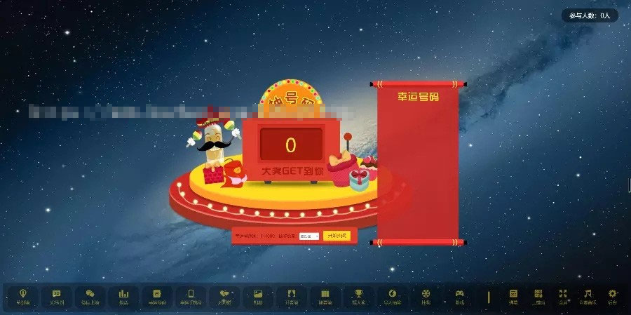 图片[2]宝哥轻创业_网络项目库_分享创业资讯_最新网创免费网络项目资源PHP新版微信上墙微现场婚庆会议大屏幕互动抽奖系统源码宝哥轻创业_网络项目库_分享创业资讯_最新网创免费网络项目资源宝哥网创资源项目库