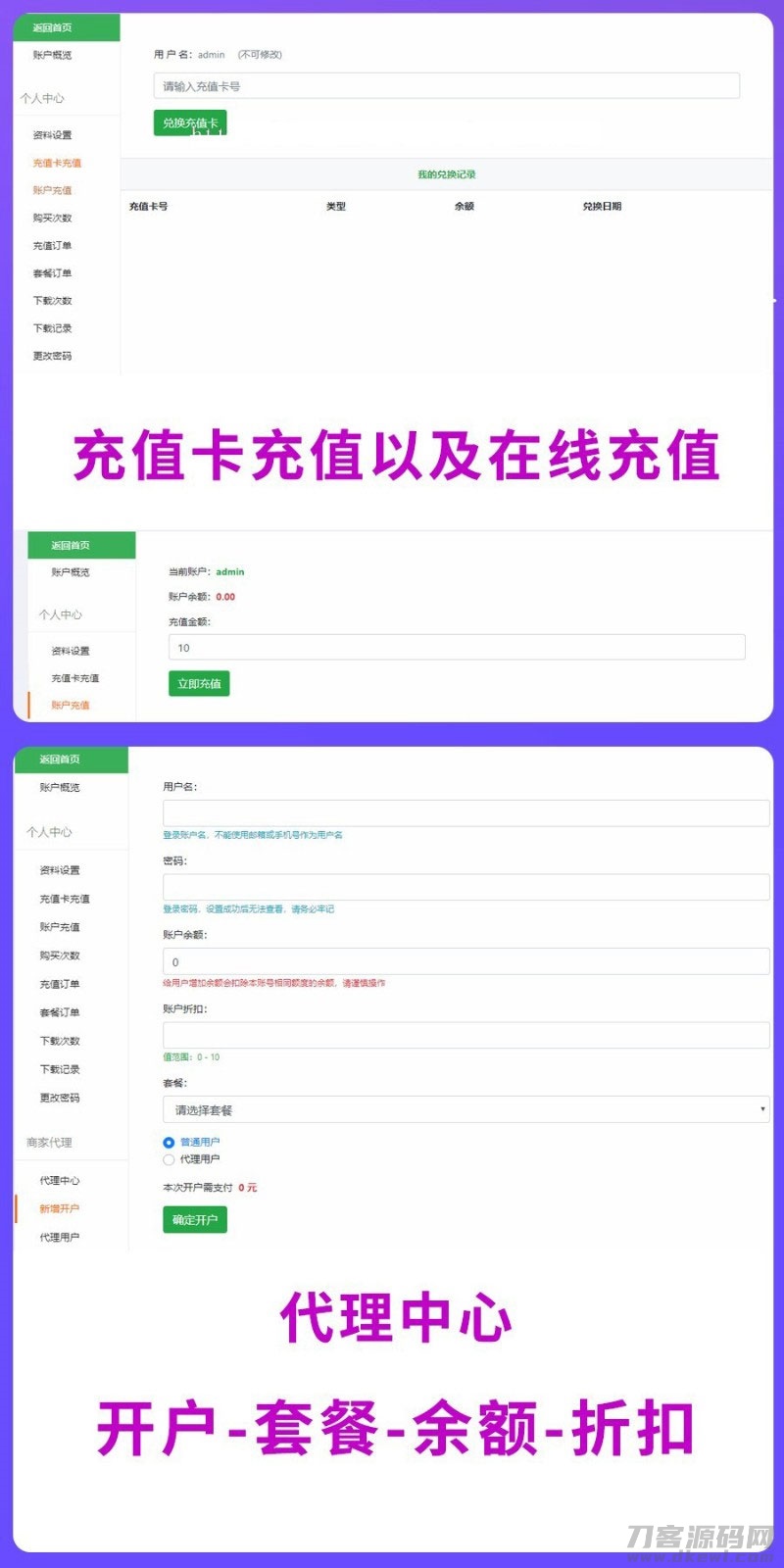 图片[2]宝哥轻创业_网络项目库_分享创业资讯_最新网创免费网络项目资源PHP素材资源解析平台源码V8.0宝哥轻创业_网络项目库_分享创业资讯_最新网创免费网络项目资源宝哥网创资源项目库