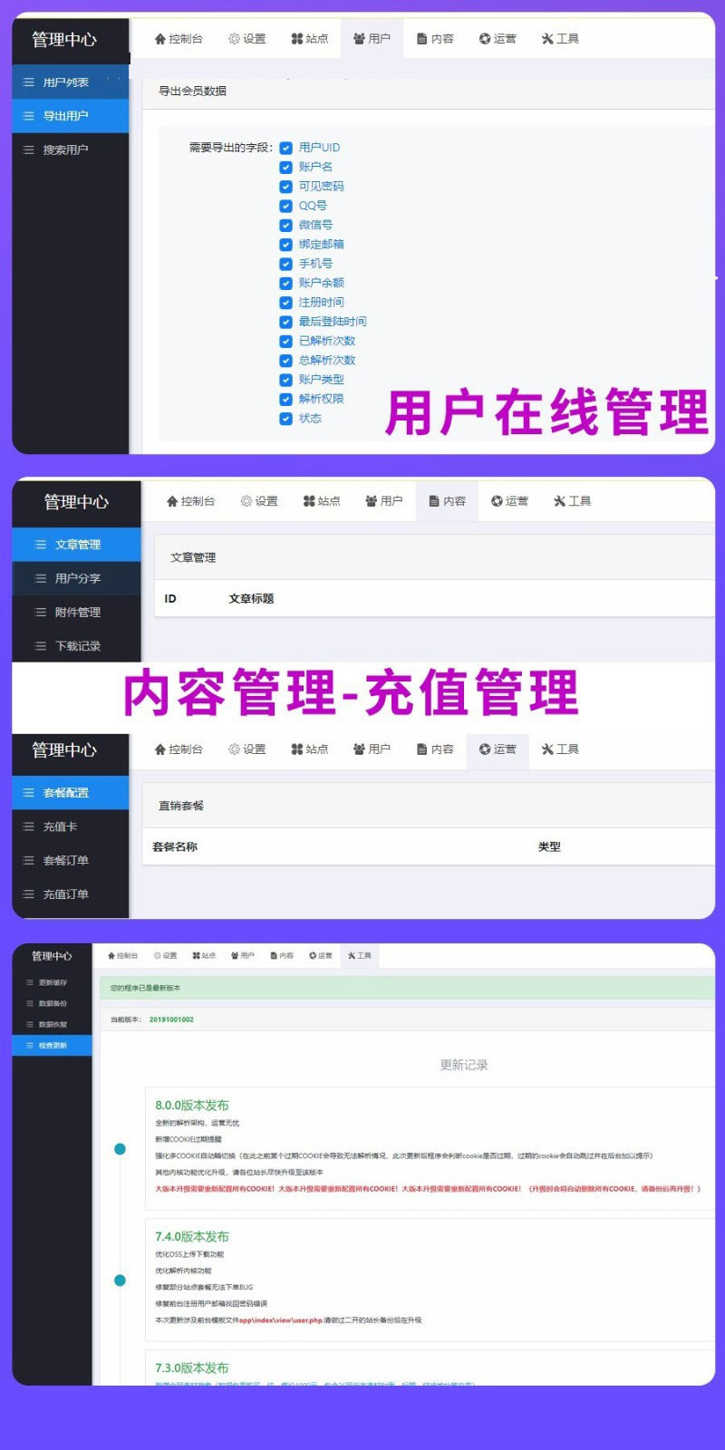 图片[5]宝哥轻创业_网络项目库_分享创业资讯_最新网创免费网络项目资源PHP素材资源解析平台源码V8.0宝哥轻创业_网络项目库_分享创业资讯_最新网创免费网络项目资源宝哥网创资源项目库