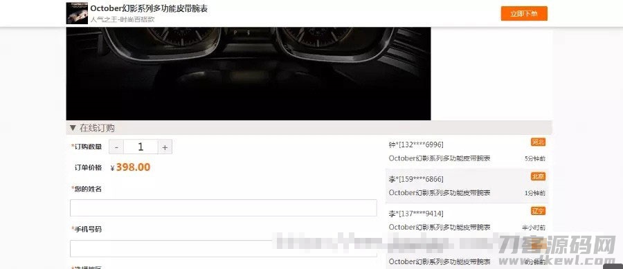图片[2]宝哥轻创业_网络项目库_分享创业资讯_最新网创免费网络项目资源阿狸子订单系统豪华版源码 自适应PC+WAP 带商城前台宝哥轻创业_网络项目库_分享创业资讯_最新网创免费网络项目资源宝哥网创资源项目库