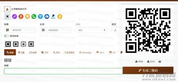 开源响应式QRcdr二维码在线生成系统源码宝哥轻创业_网络项目库_分享创业资讯_最新网创免费网络项目资源宝哥网创资源项目库