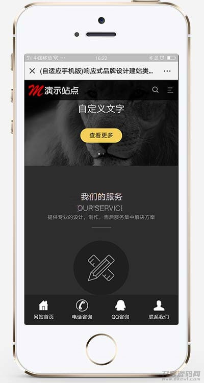 图片[2]宝哥轻创业_网络项目库_分享创业资讯_最新网创免费网络项目资源黑色高端响应式品牌设计建站企业网站模板(自适应手机移动端)织梦dedecms宝哥轻创业_网络项目库_分享创业资讯_最新网创免费网络项目资源宝哥网创资源项目库
