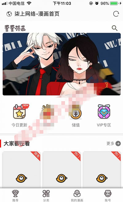 柒上网络小说漫画系统源码4.0双模板+WAP微信 | Thinkphp内核宝哥轻创业_网络项目库_分享创业资讯_最新网创免费网络项目资源宝哥网创资源项目库