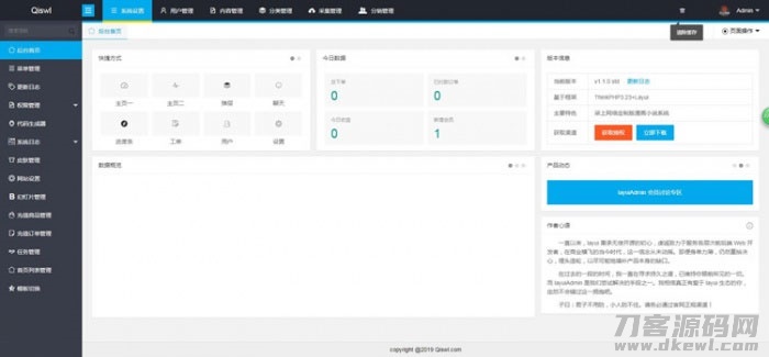 图片[2]宝哥轻创业_网络项目库_分享创业资讯_最新网创免费网络项目资源柒上网络小说漫画系统源码4.0双模板+WAP微信 | Thinkphp内核宝哥轻创业_网络项目库_分享创业资讯_最新网创免费网络项目资源宝哥网创资源项目库