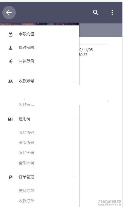 图片[7]宝哥轻创业_网络项目库_分享创业资讯_最新网创免费网络项目资源PHP微信固码免签监控系统源码+带搭建教程和APP宝哥轻创业_网络项目库_分享创业资讯_最新网创免费网络项目资源宝哥网创资源项目库