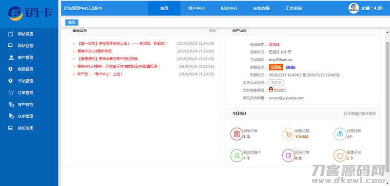 图片[2]宝哥轻创业_网络项目库_分享创业资讯_最新网创免费网络项目资源ASP.NET租号网系统源码宝哥轻创业_网络项目库_分享创业资讯_最新网创免费网络项目资源宝哥网创资源项目库