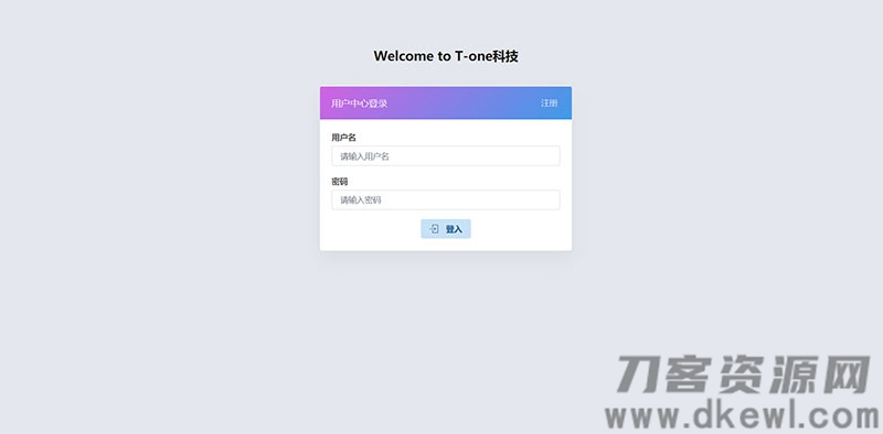 图片[3]宝哥轻创业_网络项目库_分享创业资讯_最新网创免费网络项目资源小微支付服务商专用源码 | Thinkphp内核宝哥轻创业_网络项目库_分享创业资讯_最新网创免费网络项目资源宝哥网创资源项目库