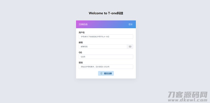 图片[4]宝哥轻创业_网络项目库_分享创业资讯_最新网创免费网络项目资源小微支付服务商专用源码 | Thinkphp内核宝哥轻创业_网络项目库_分享创业资讯_最新网创免费网络项目资源宝哥网创资源项目库