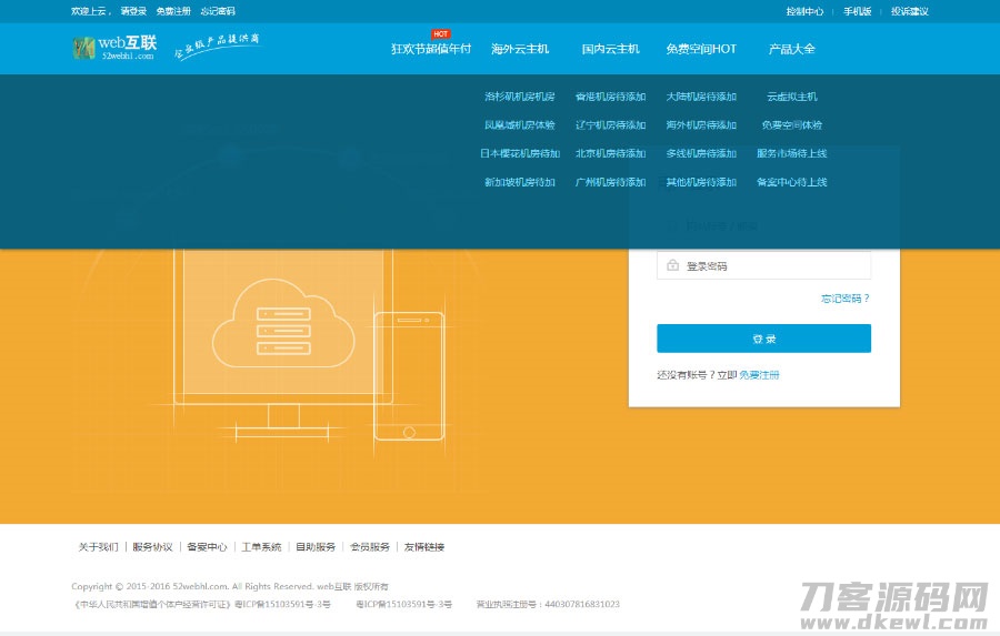图片[2]宝哥轻创业_网络项目库_分享创业资讯_最新网创免费网络项目资源kangle虚拟主机空间销售网站源码宝哥轻创业_网络项目库_分享创业资讯_最新网创免费网络项目资源宝哥网创资源项目库