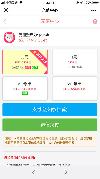 图片[6]宝哥轻创业_网络项目库_分享创业资讯_最新网创免费网络项目资源闲云高仿歪歪漫画系统网站源码 | Thinkphp内核宝哥轻创业_网络项目库_分享创业资讯_最新网创免费网络项目资源宝哥网创资源项目库