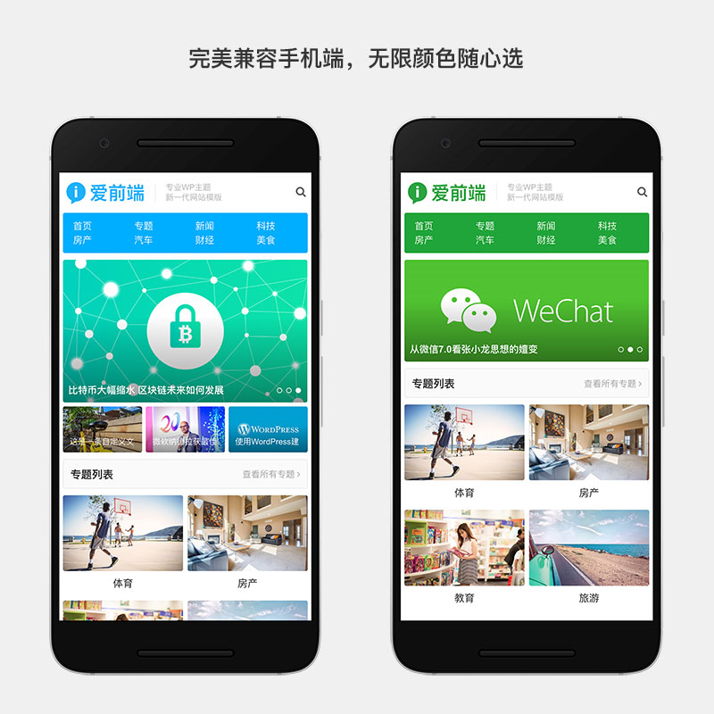 图片[2]宝哥轻创业_网络项目库_分享创业资讯_最新网创免费网络项目资源WordPress响应式自媒体资讯主题下载 主题巴巴爱前端V1.0.1宝哥轻创业_网络项目库_分享创业资讯_最新网创免费网络项目资源宝哥网创资源项目库