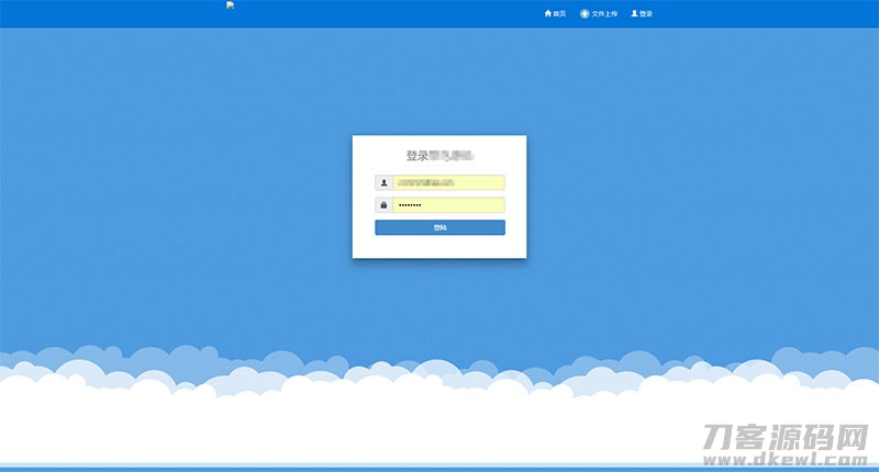图片[3]宝哥轻创业_网络项目库_分享创业资讯_最新网创免费网络项目资源PHP自适应APP分发平台系统商业版源码宝哥轻创业_网络项目库_分享创业资讯_最新网创免费网络项目资源宝哥网创资源项目库