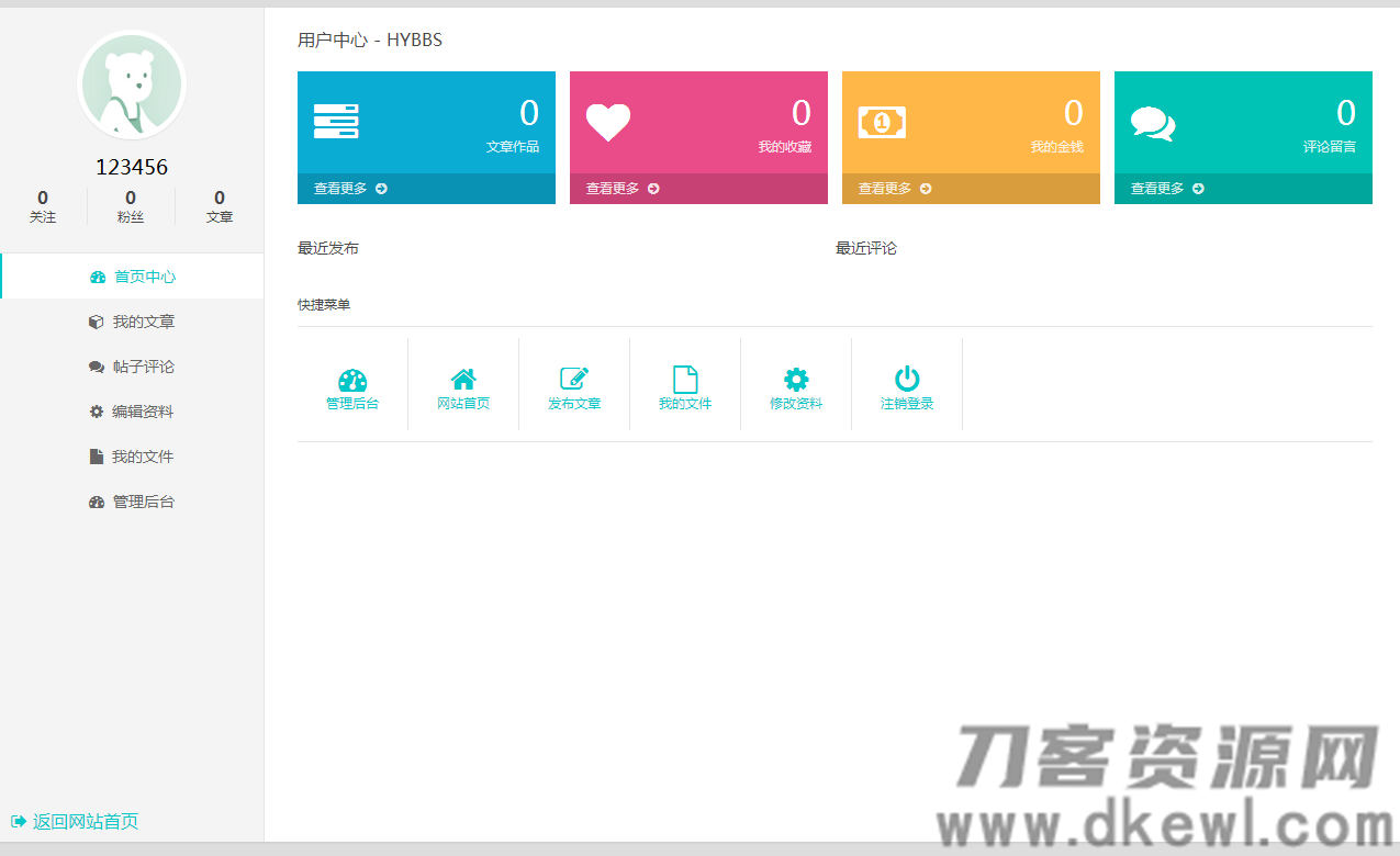 图片[2]宝哥轻创业_网络项目库_分享创业资讯_最新网创免费网络项目资源PHP邬小逗表白墙3.0版网站源码宝哥轻创业_网络项目库_分享创业资讯_最新网创免费网络项目资源宝哥网创资源项目库